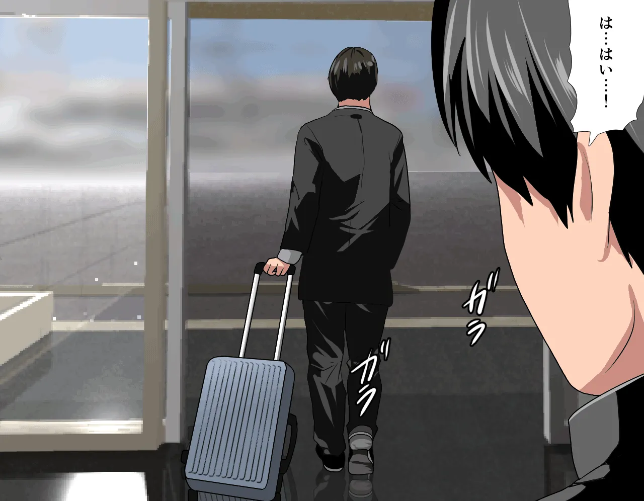 催●性教育 第四話 - 47ページ