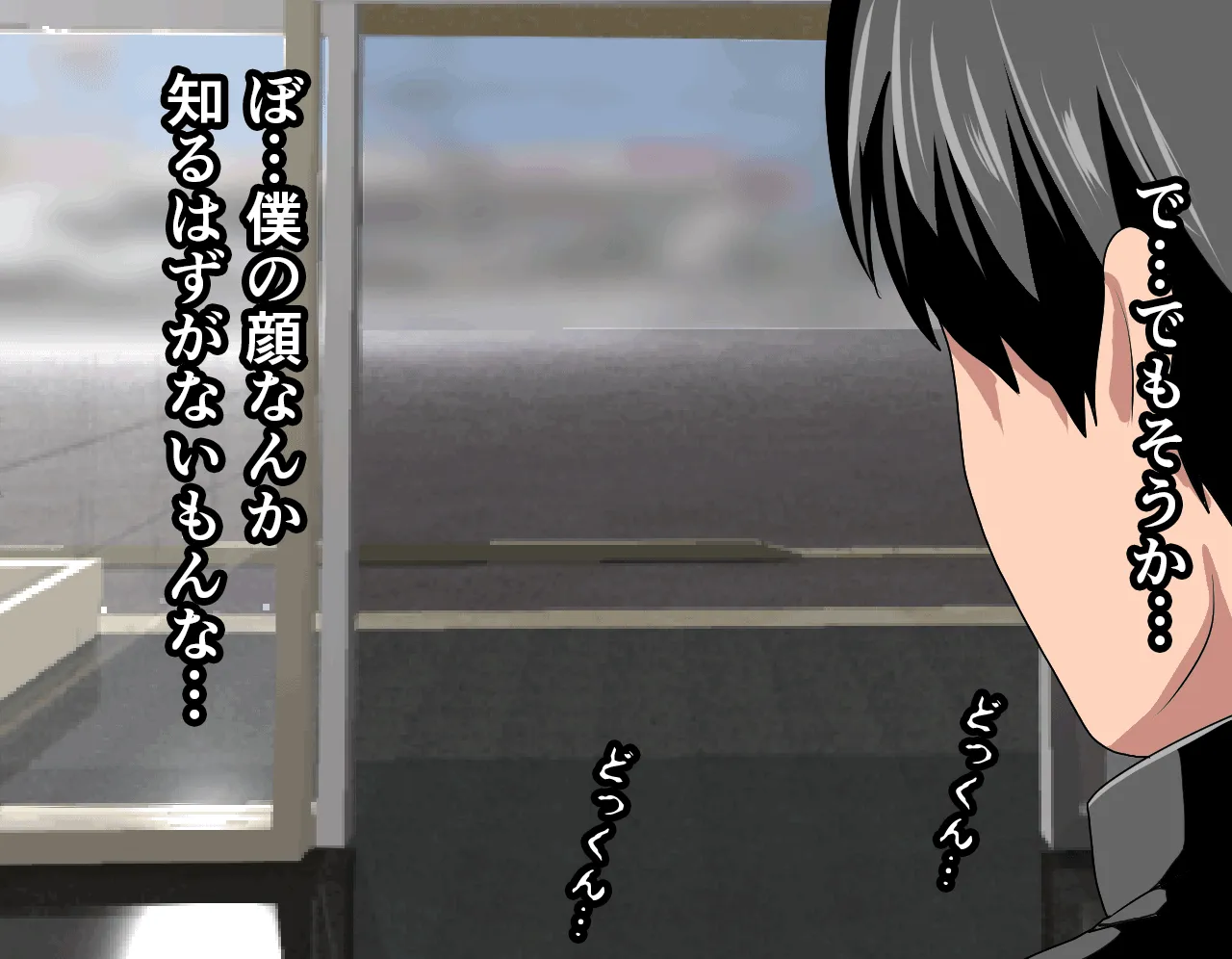 催●性教育 第四話 - 50ページ