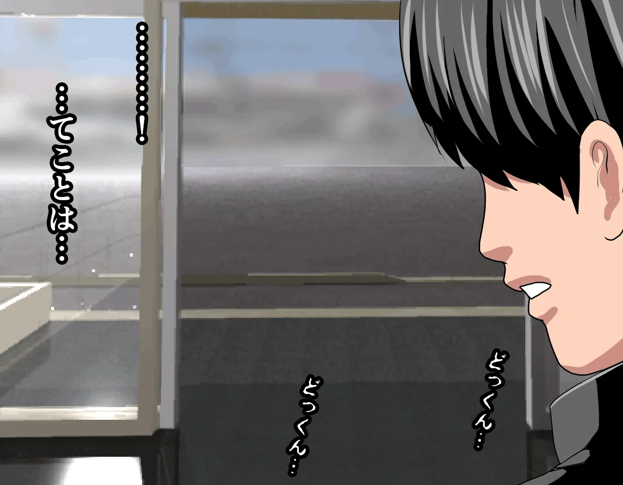 催●性教育 第四話 - 51ページ