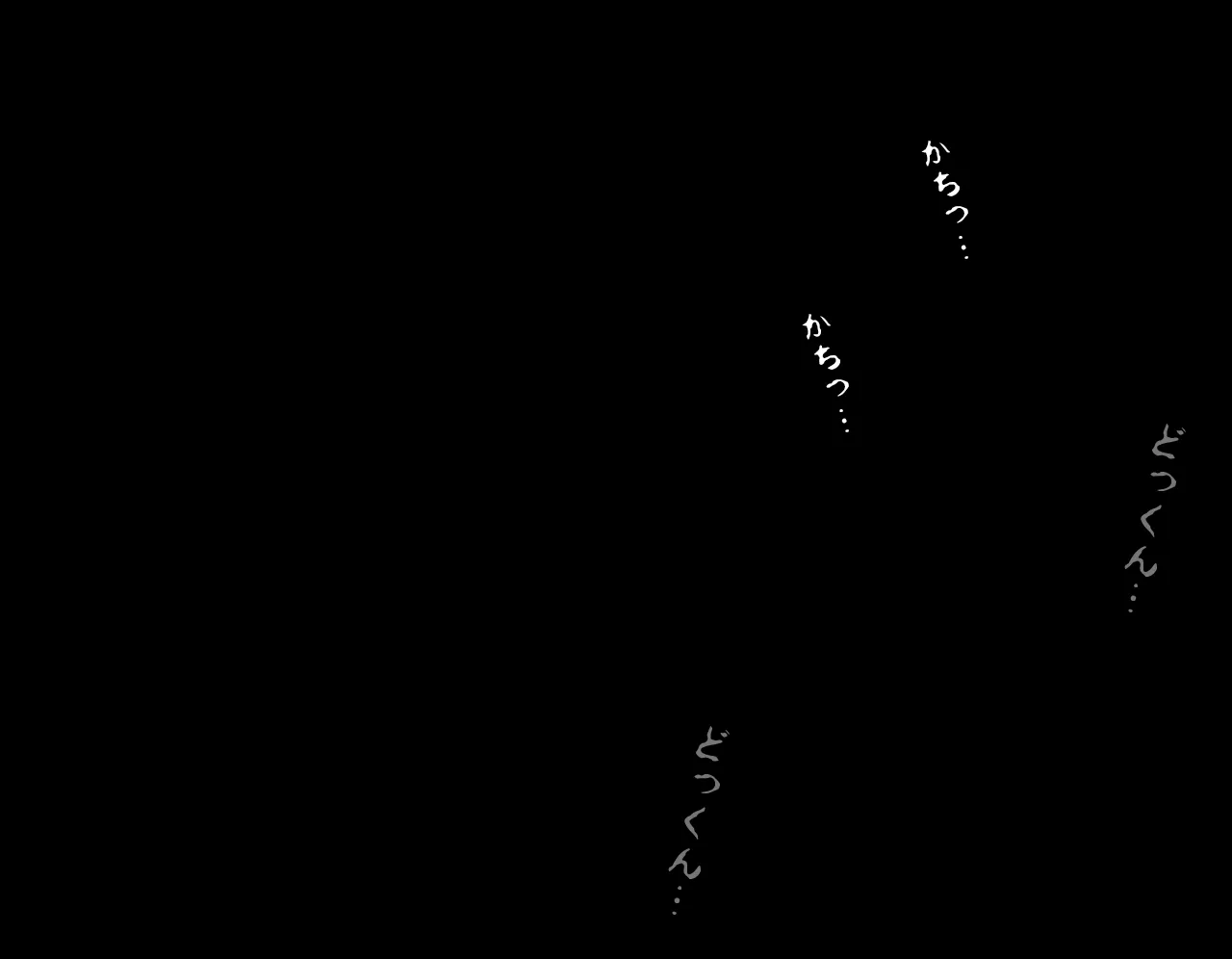 催●性教育 第四話 - 56ページ