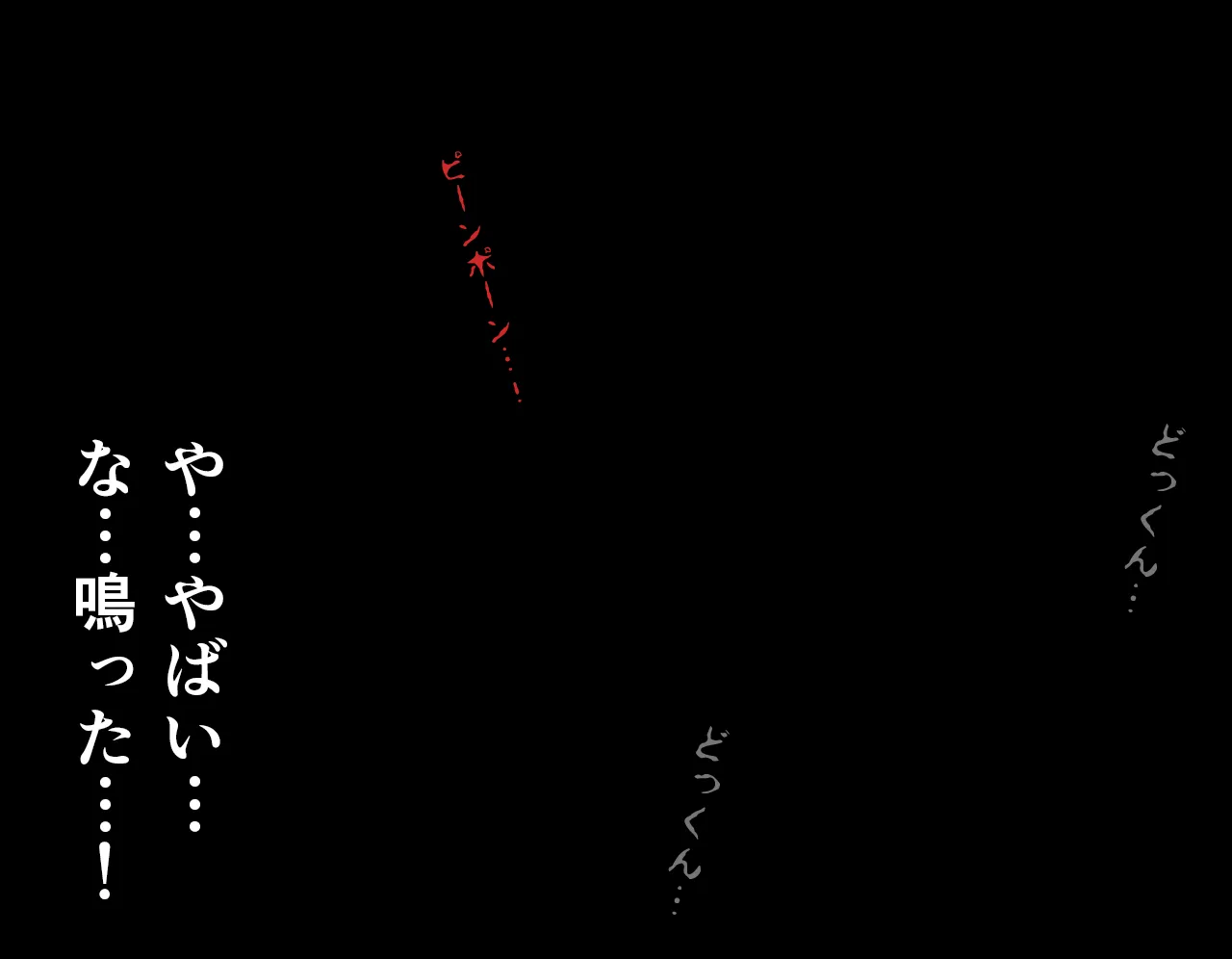 催●性教育 第四話 - 57ページ