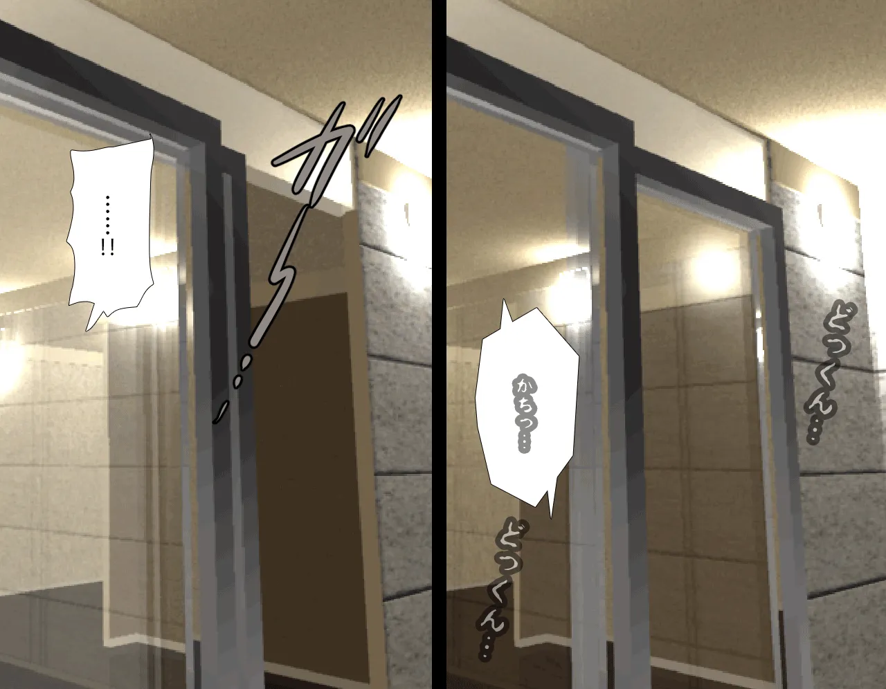 催●性教育 第四話 - 62ページ