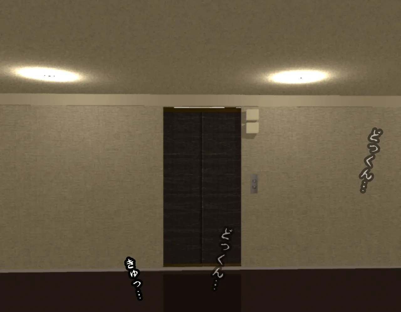 催●性教育 第四話 - 69ページ