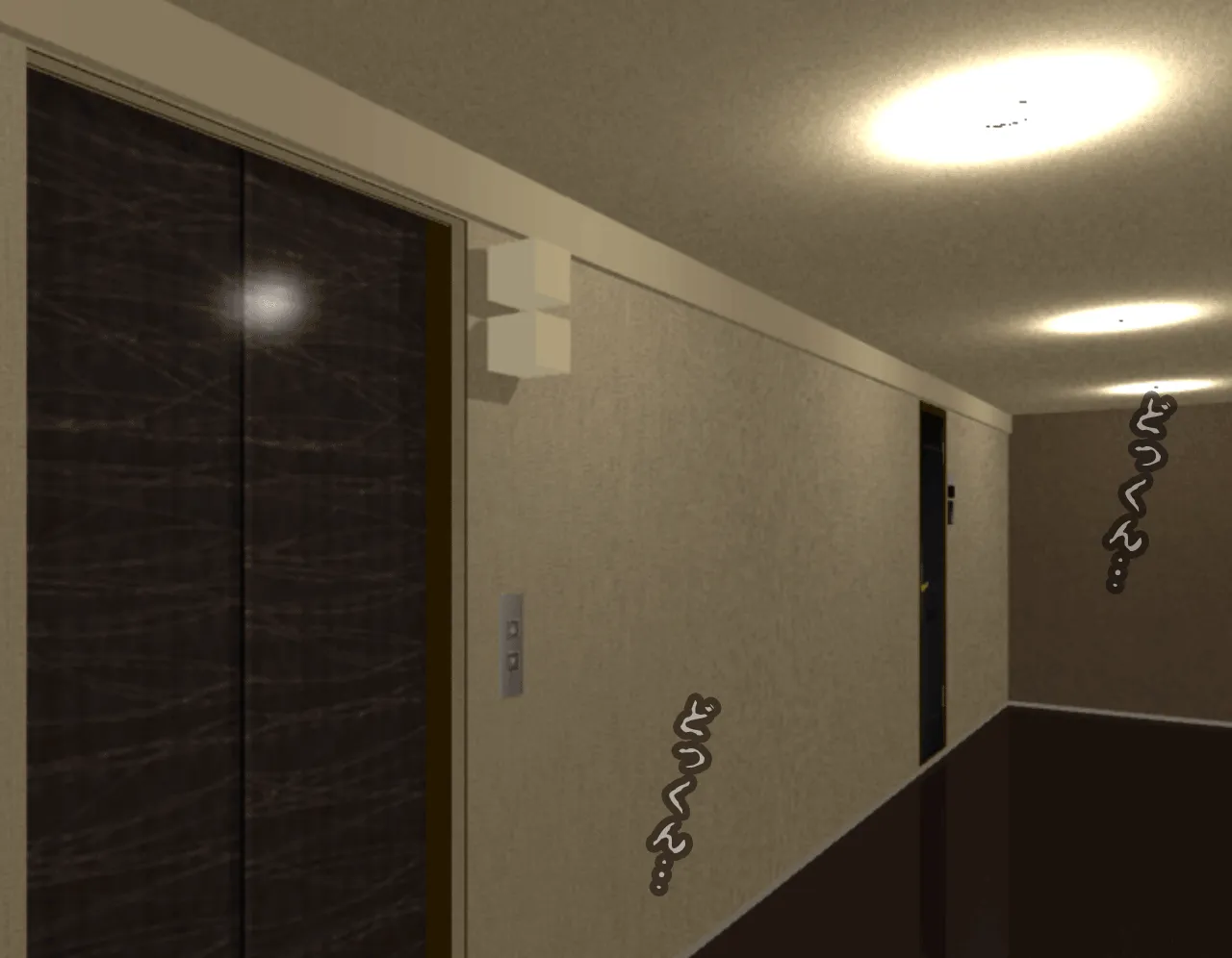 催●性教育 第四話 - 71ページ