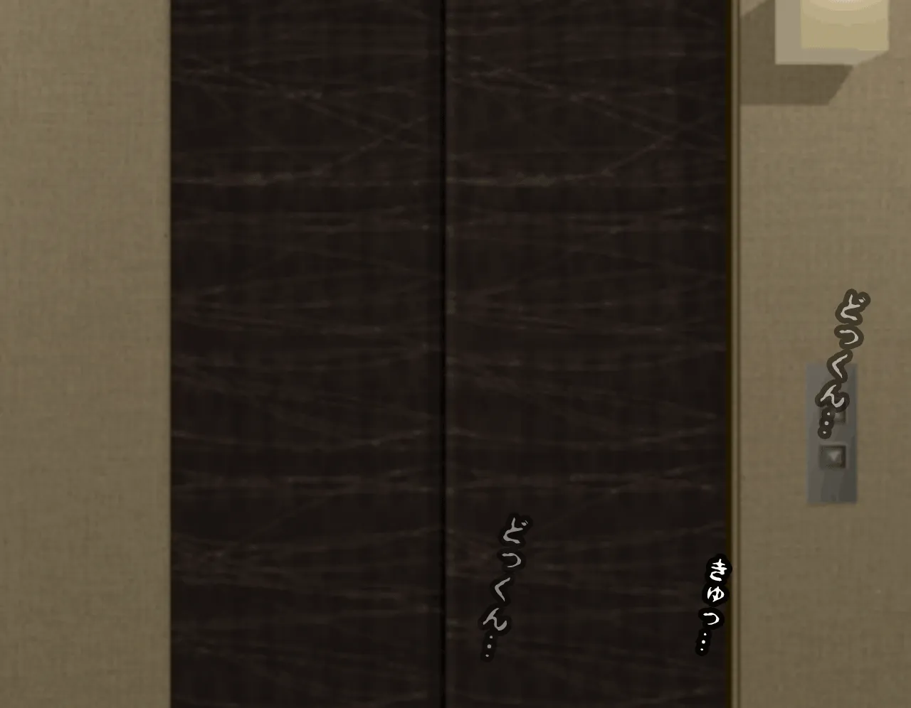 催●性教育 第四話 - 73ページ