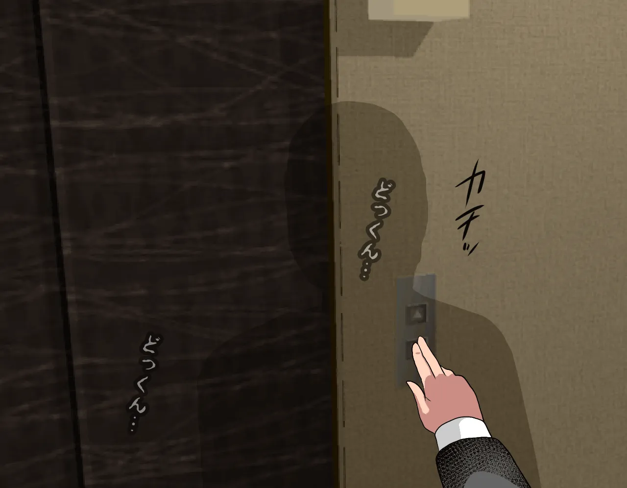 催●性教育 第四話 - 74ページ