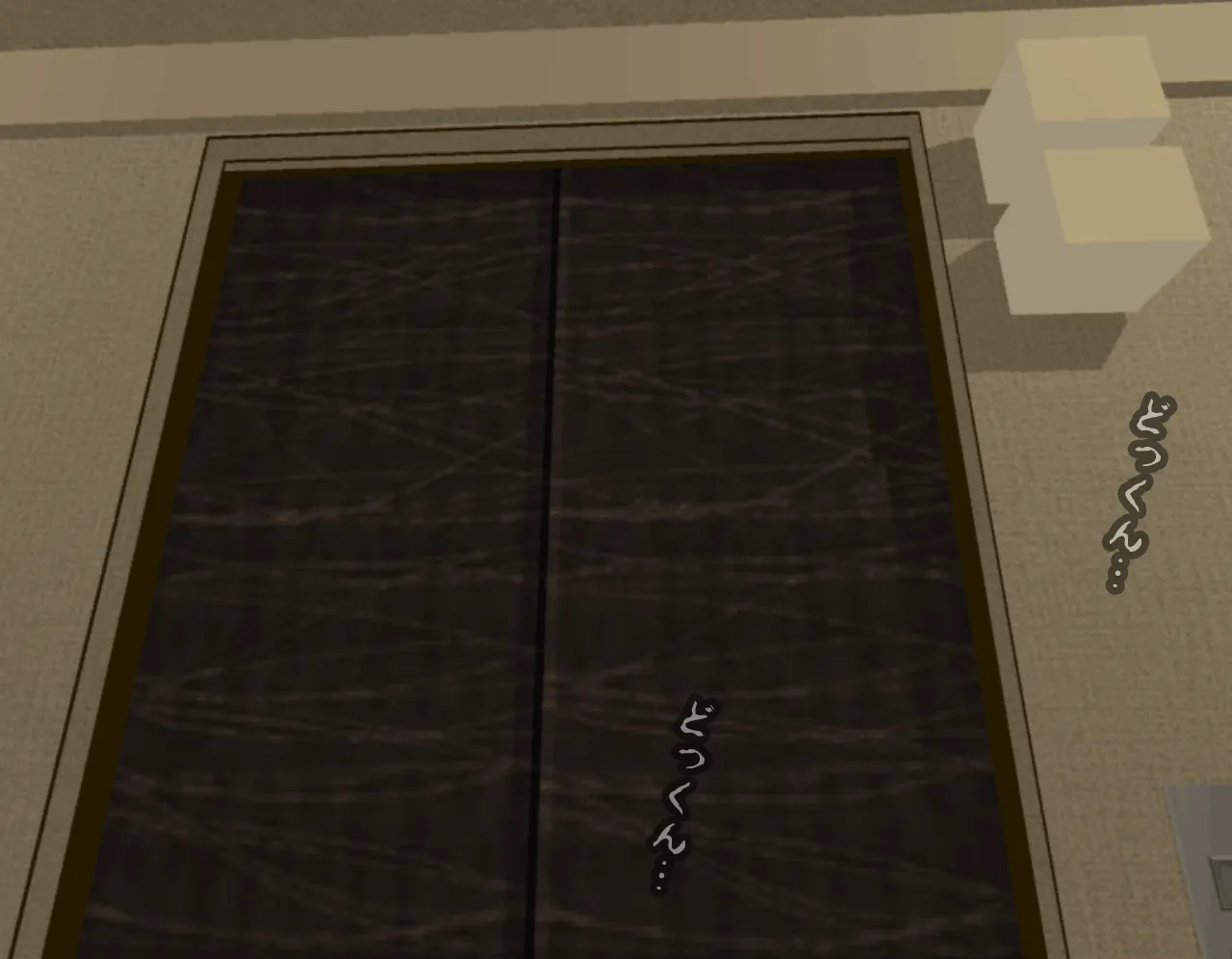 催●性教育 第四話 - 75ページ