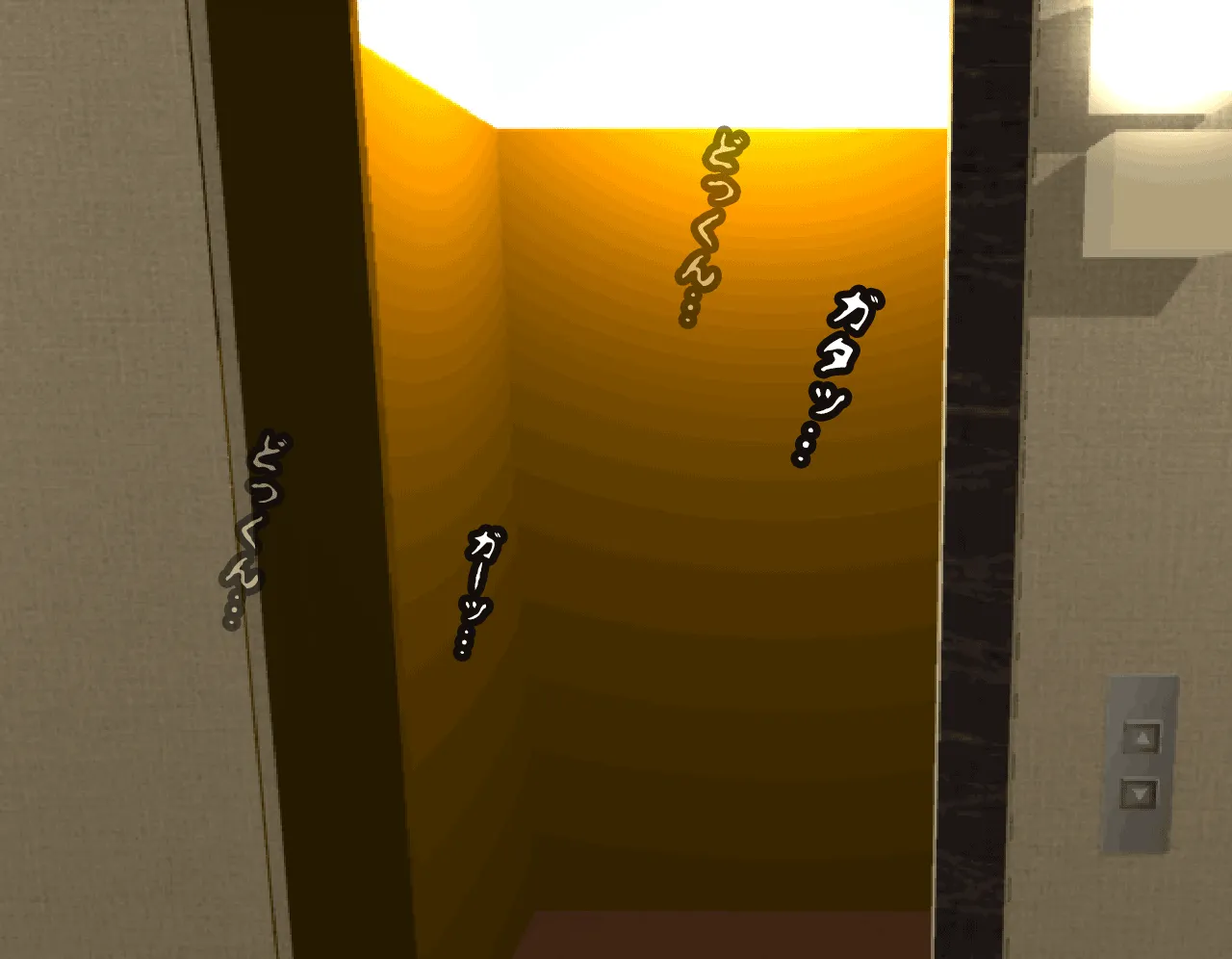 催●性教育 第四話 - 78ページ