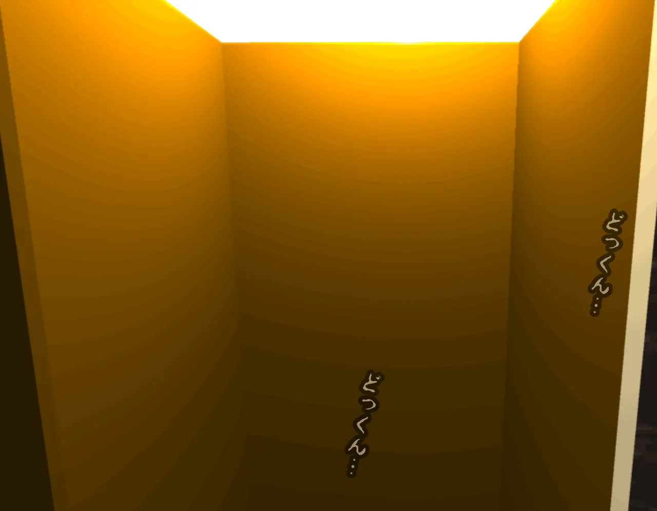 催●性教育 第四話 - 79ページ