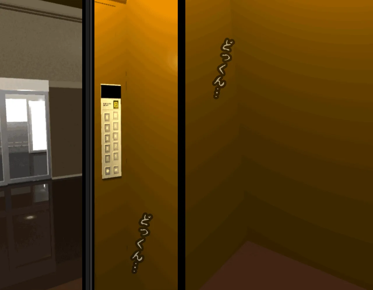 催●性教育 第四話 - 80ページ