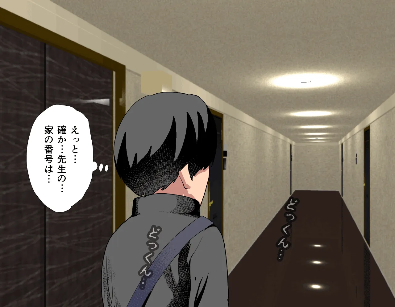 催●性教育 第四話 - 85ページ