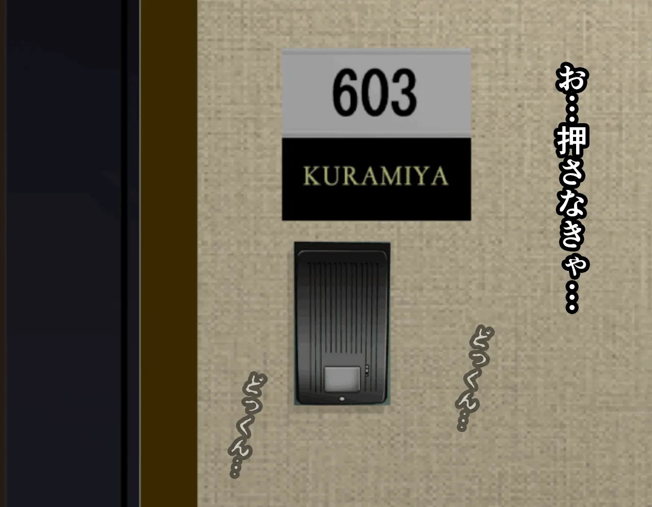 催●性教育 第四話 - 92ページ