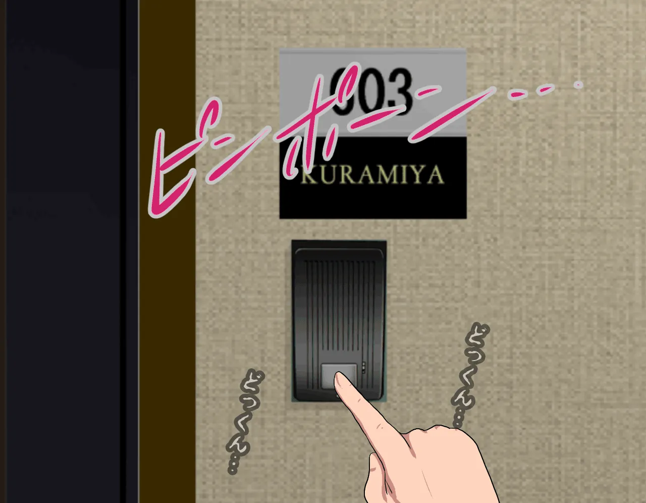 催●性教育 第四話 - 94ページ