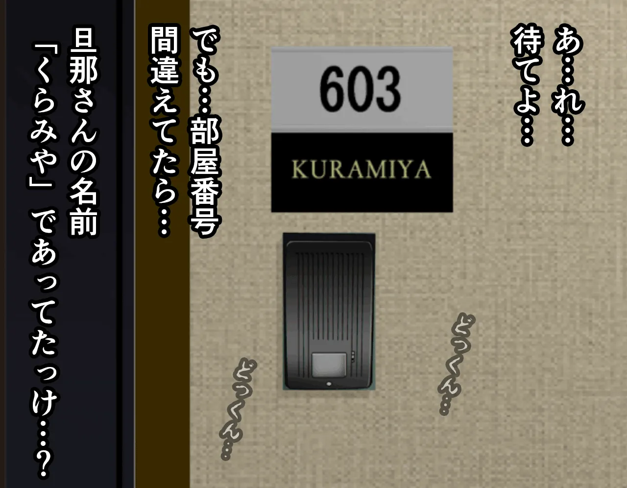 催●性教育 第四話 - 96ページ