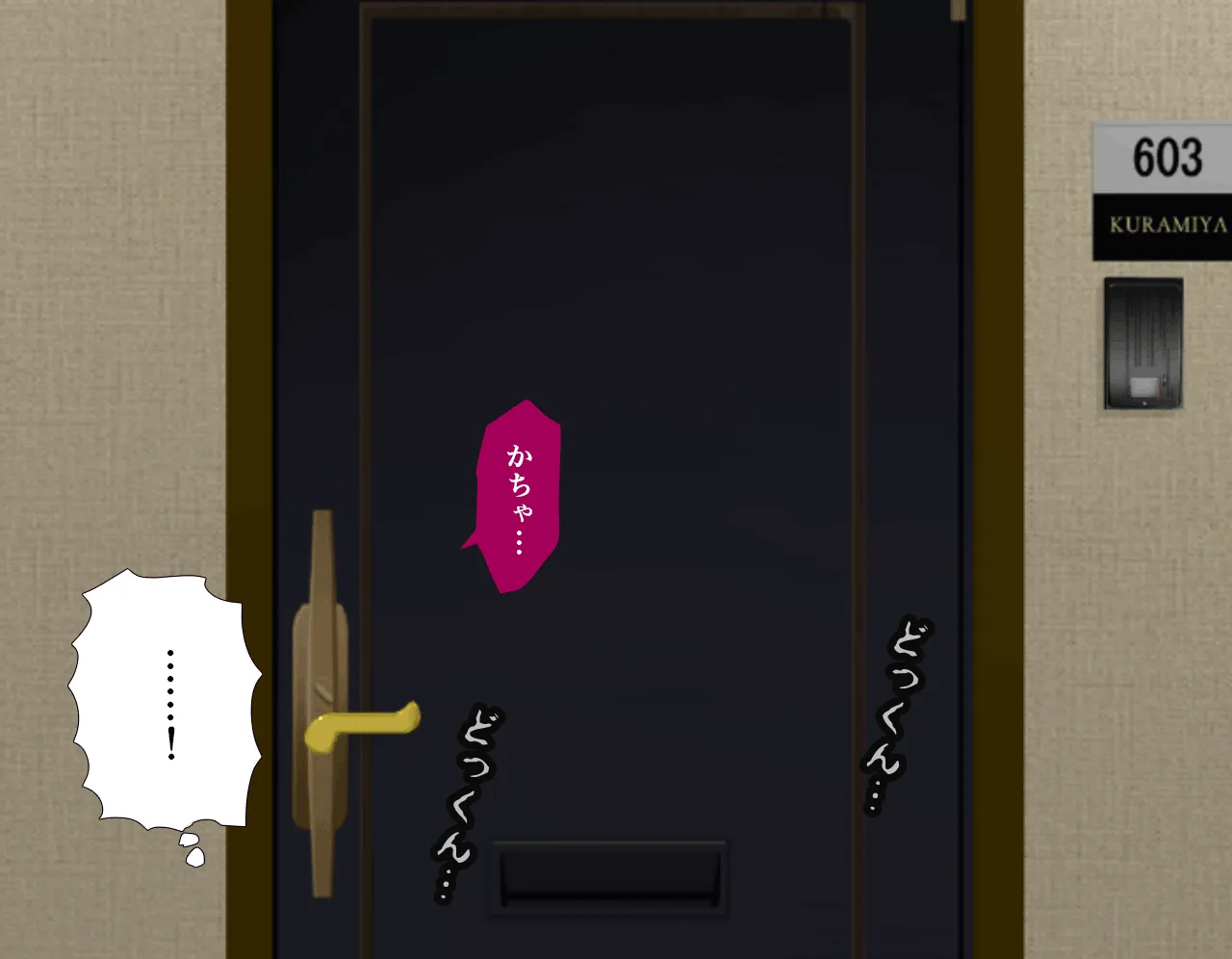 催●性教育 第四話 - 99ページ