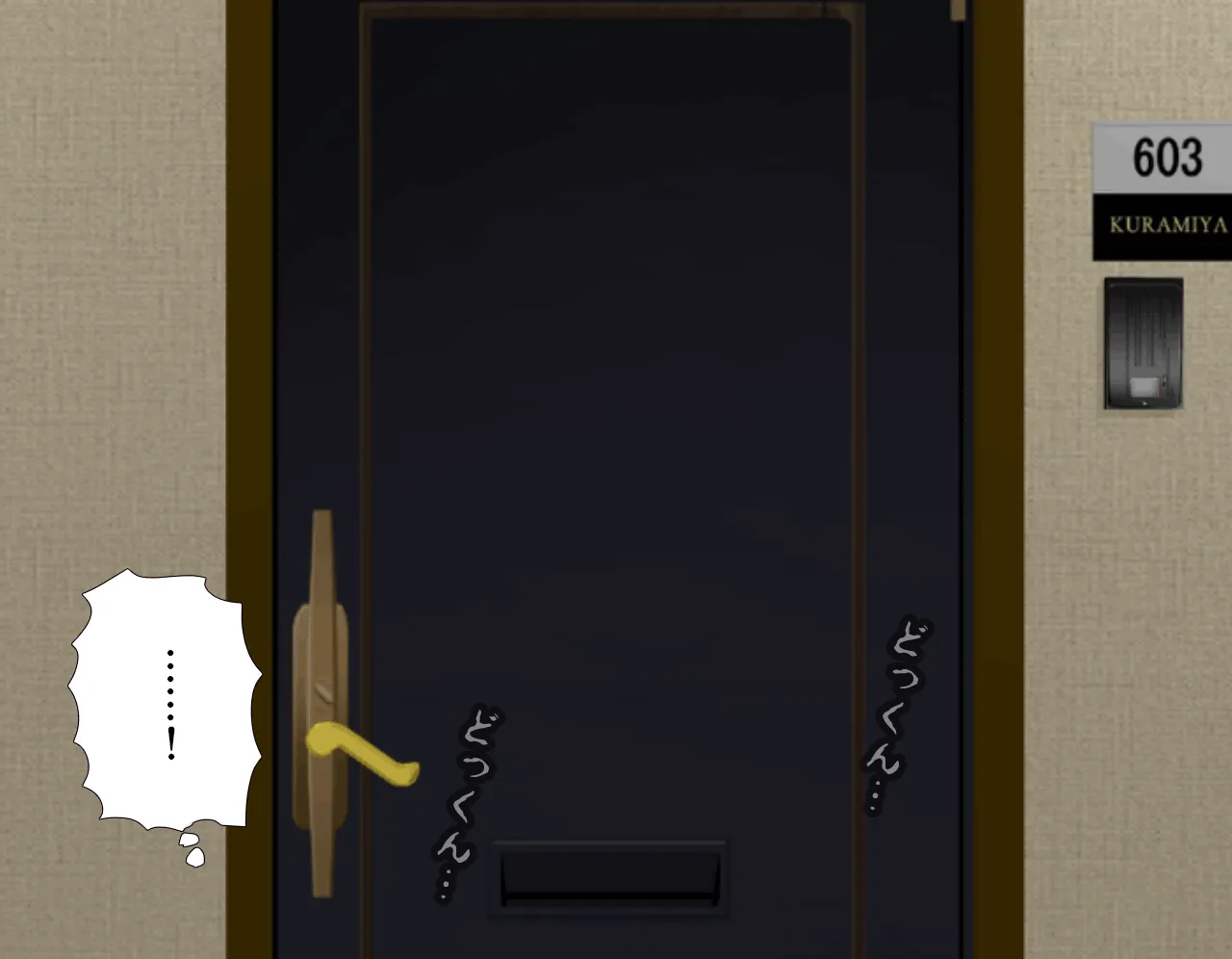 催●性教育 第四話 - 100ページ