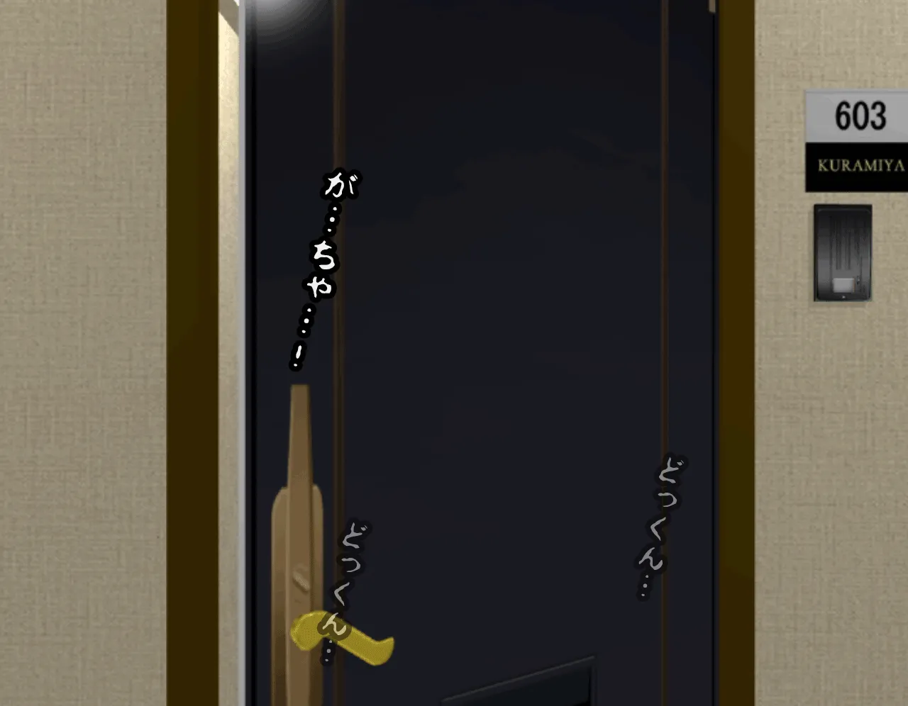 催●性教育 第四話 - 101ページ