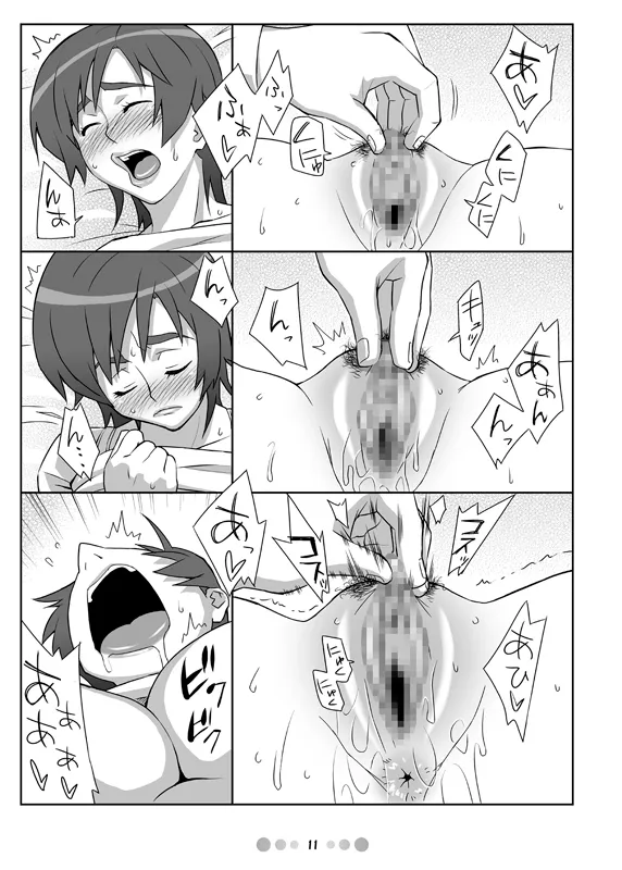 WITCH BLABONセットB-201 - 8ページ