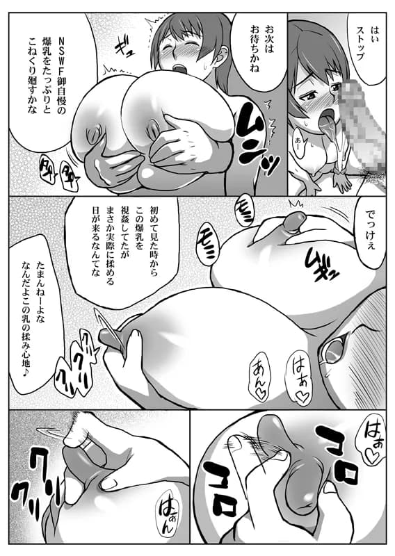 WITCH BLABONセットB-201 - 22ページ