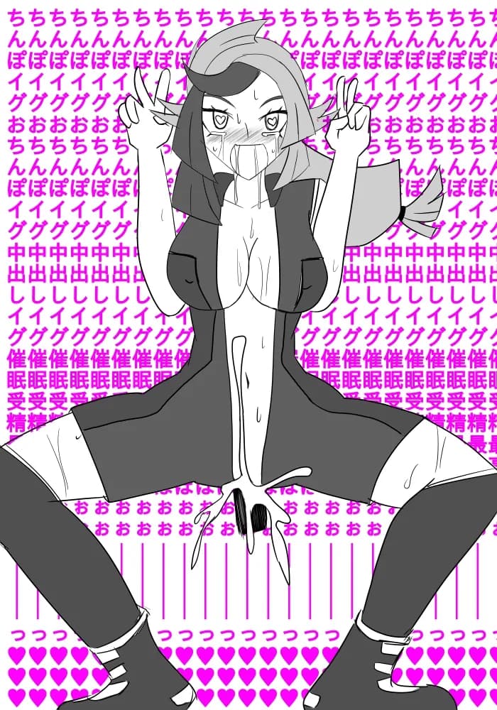 淫乱トレジャーハンター - 1ページ