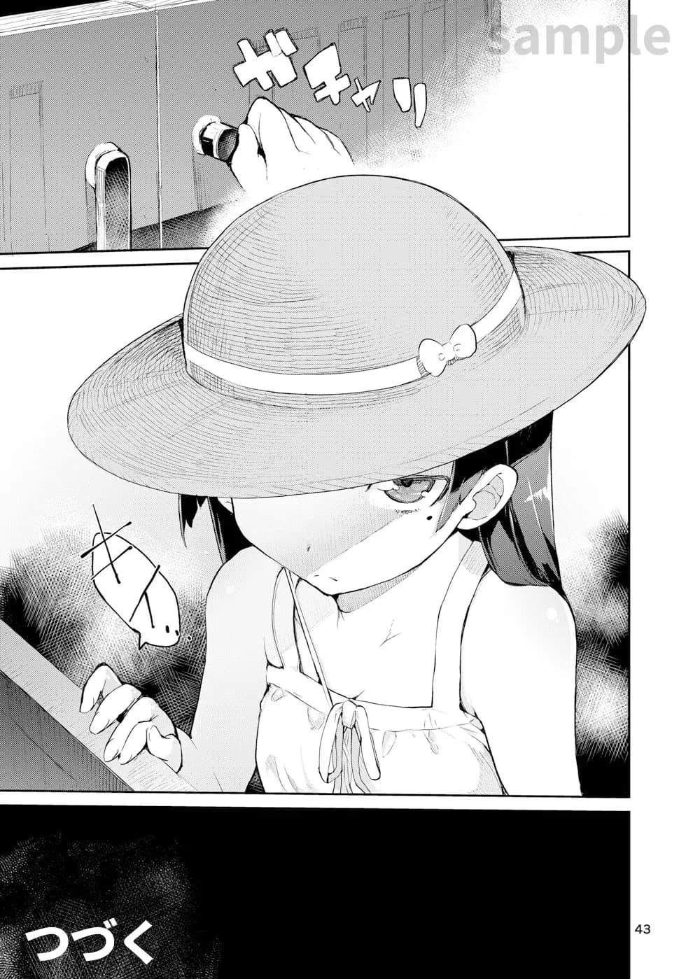 ひょこ道総集編2 - 21ページ