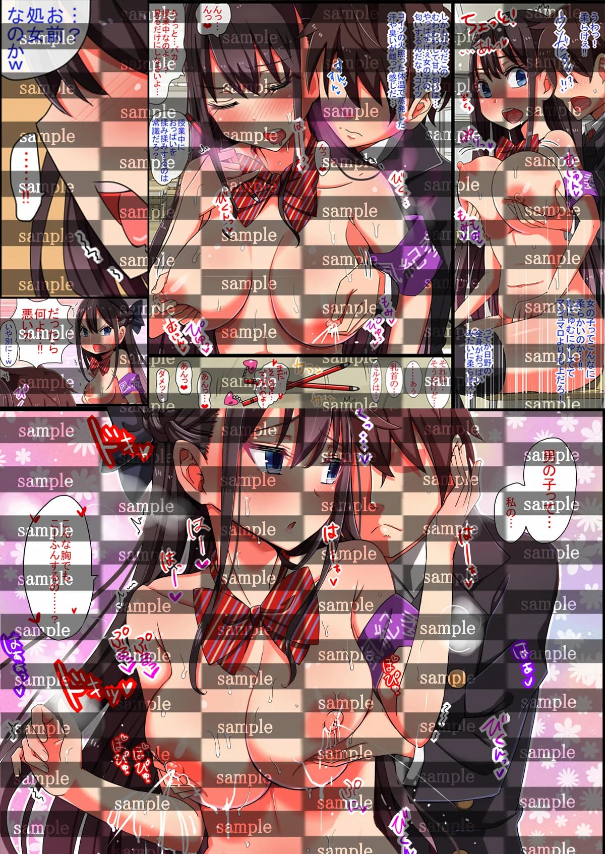 嫌ってくらい潮吹きH恥辱漬け!!〜生意気女子学生 日野 紫衣ん〜 - 16ページ