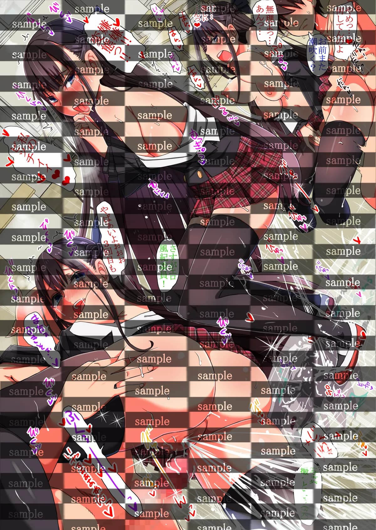 嫌ってくらい潮吹きH恥辱漬け!!〜生意気女子学生 日野 紫衣ん〜 - 20ページ