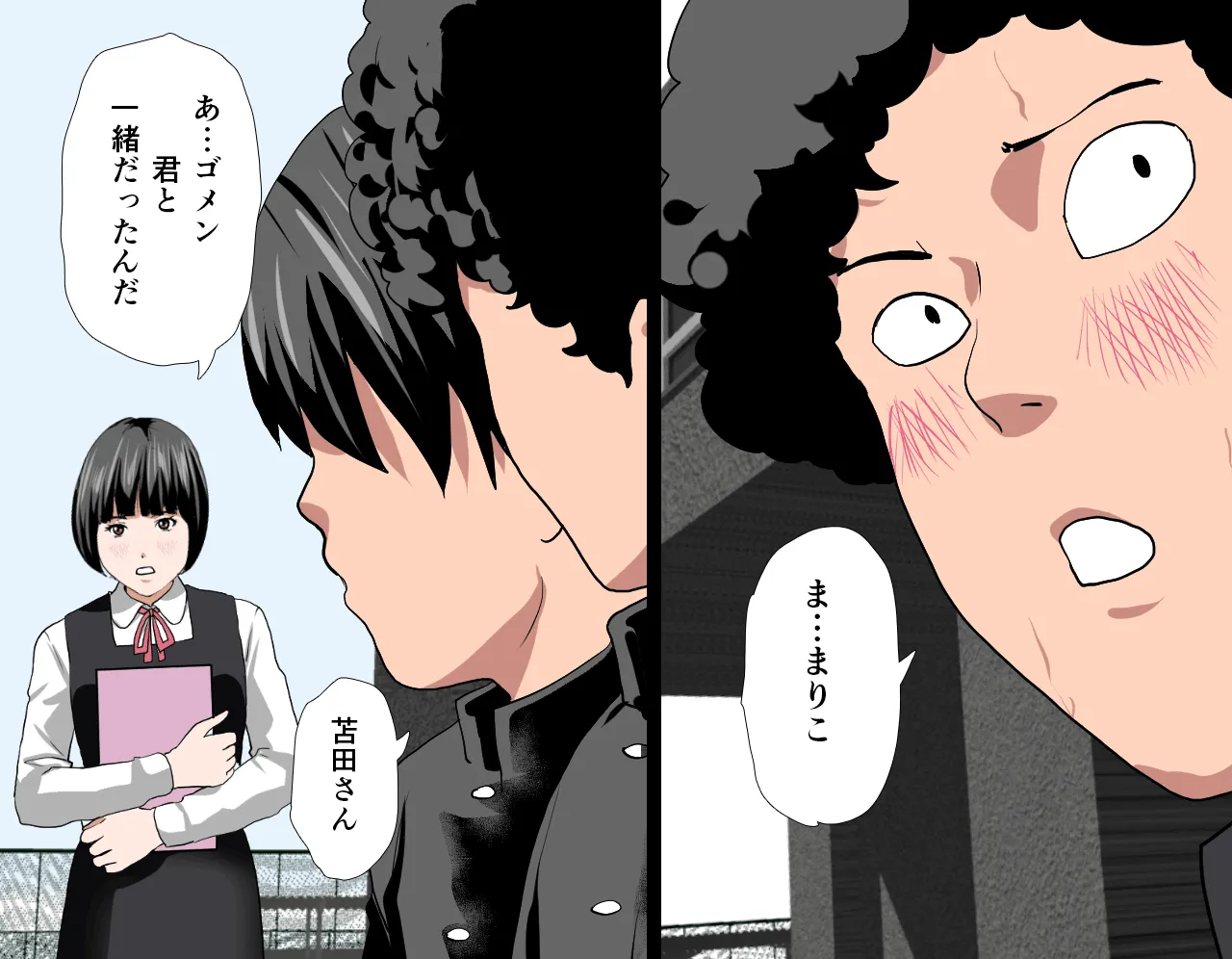 催●性教育 第六話 - 41ページ