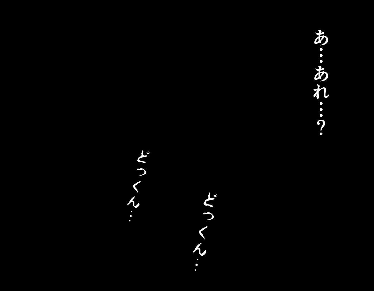 催●性教育 第六話 - 49ページ