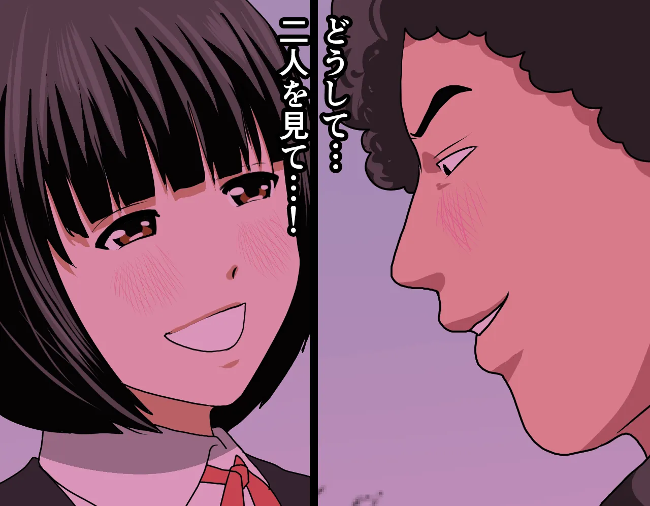 催●性教育 第六話 - 56ページ