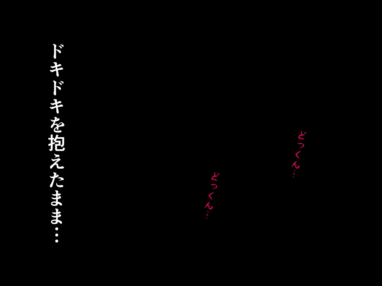催●性教育 第六話 - 62ページ