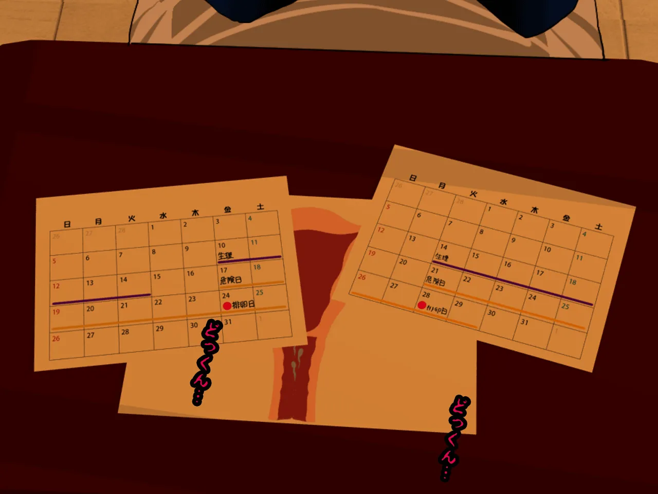 催●性教育 第六話 - 97ページ