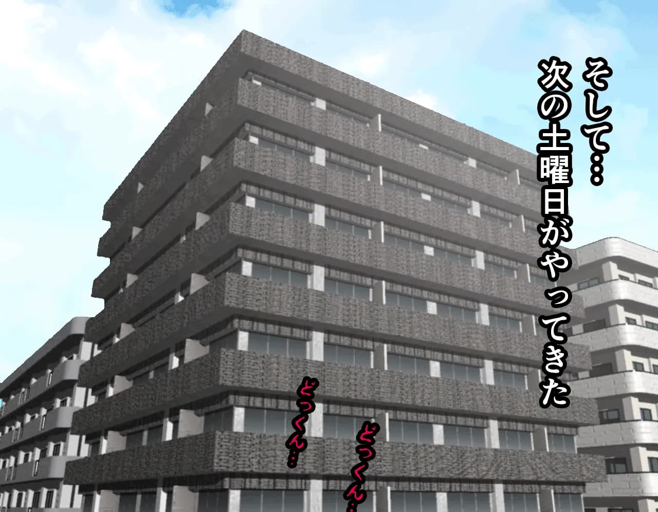 催●性教育 第六話 - 114ページ