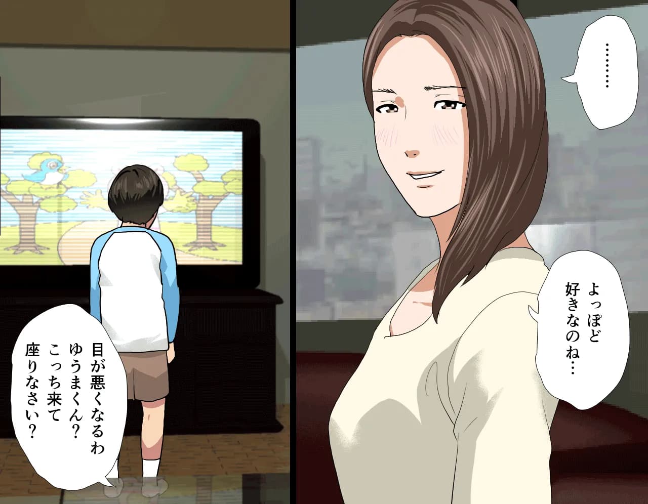 催●性教育 第六話 - 119ページ