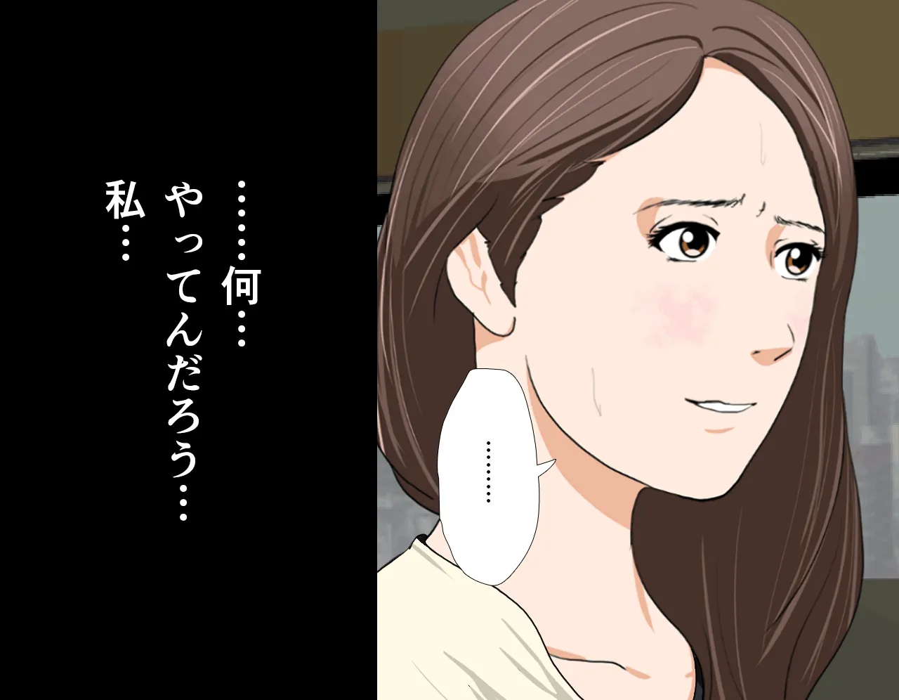 催●性教育 第六話 - 120ページ