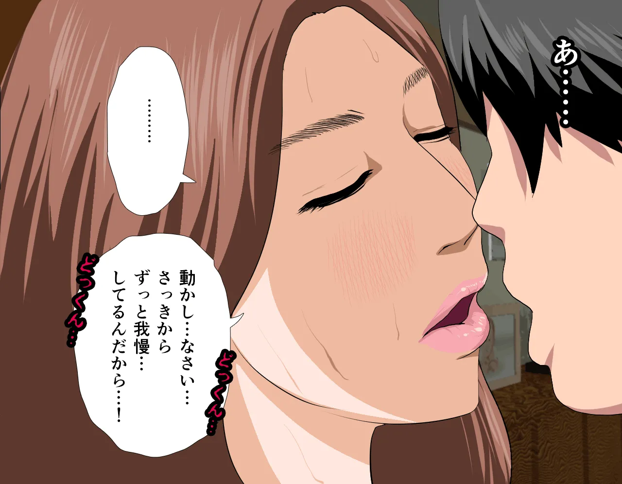 催●性教育 第六話 - 154ページ