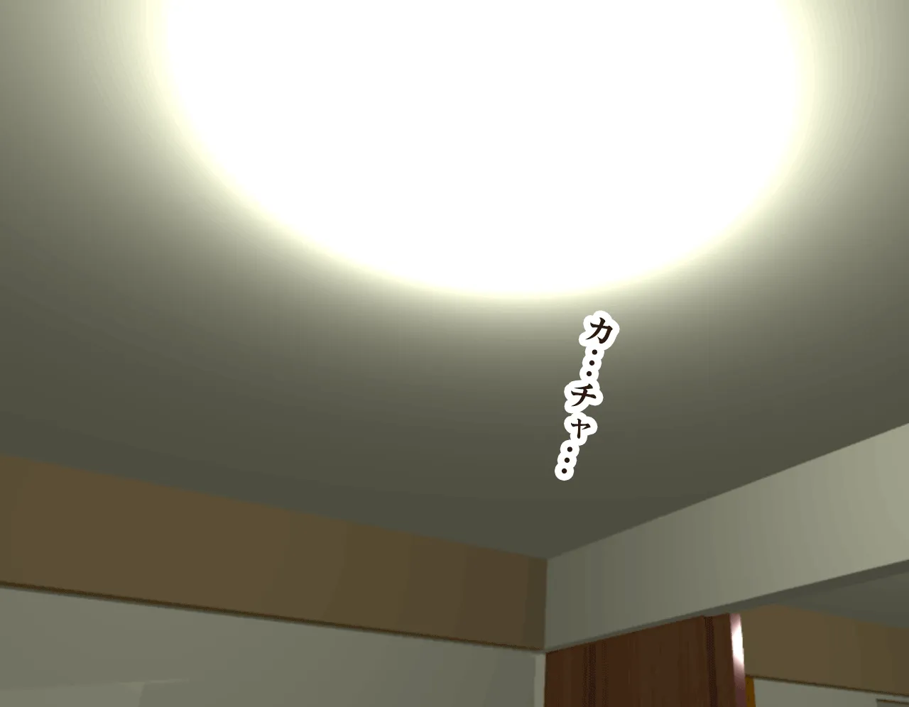 催●性教育 第六話 - 213ページ