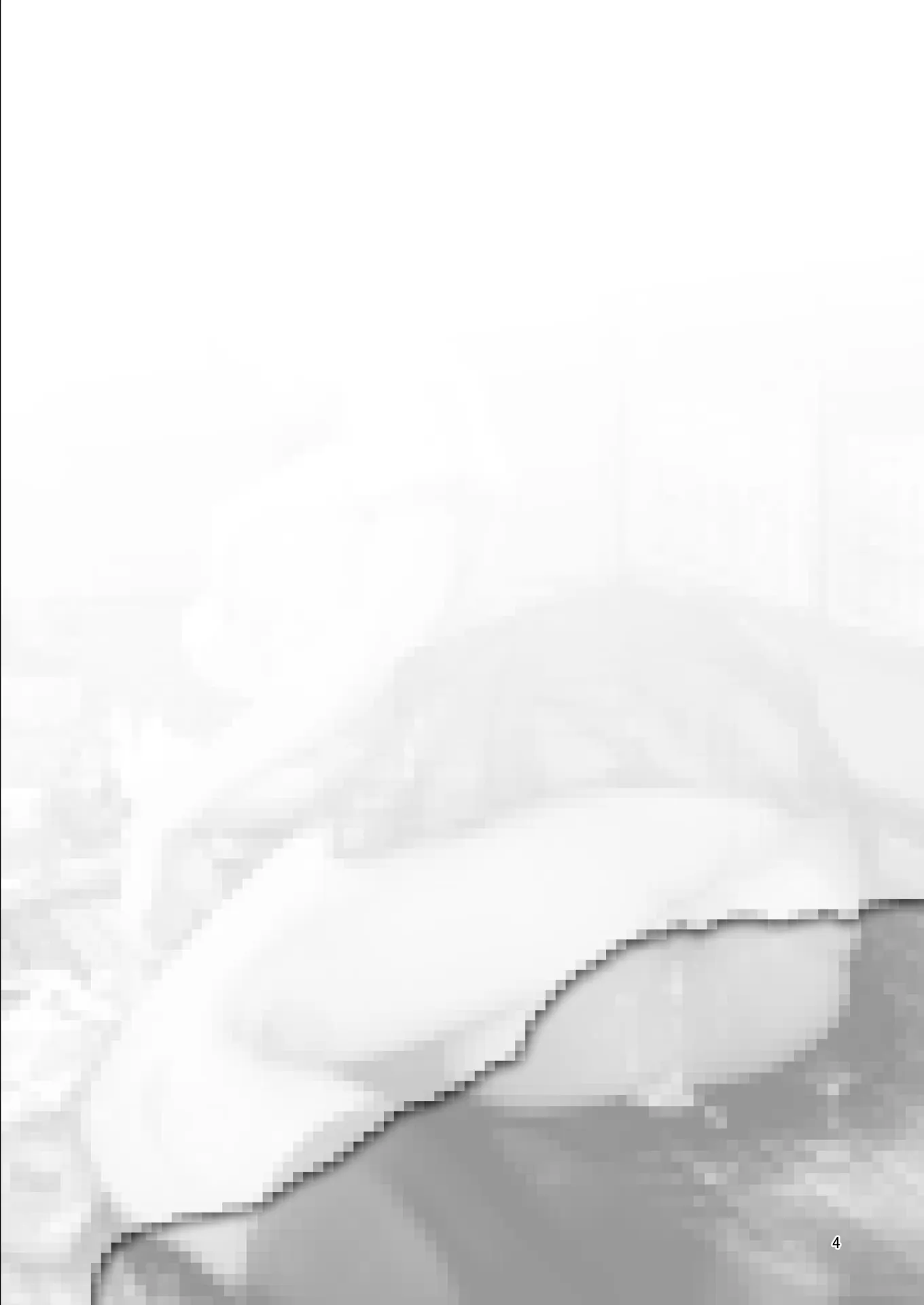 メスダチ - 2ページ