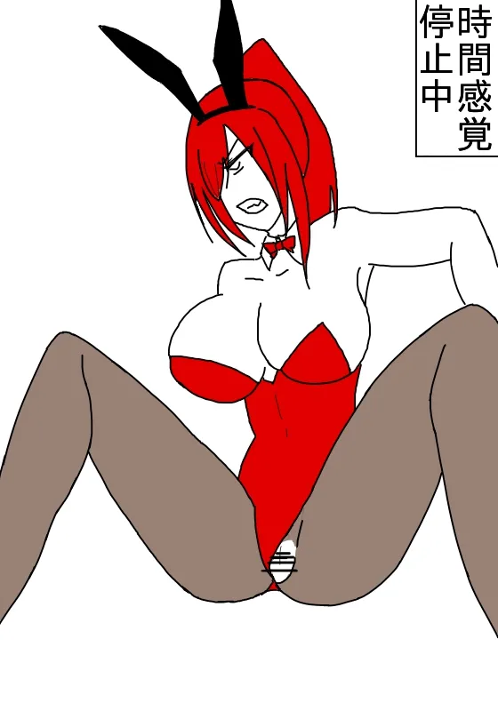 バニーエ○ザはショタの催●肉便器 - 1ページ