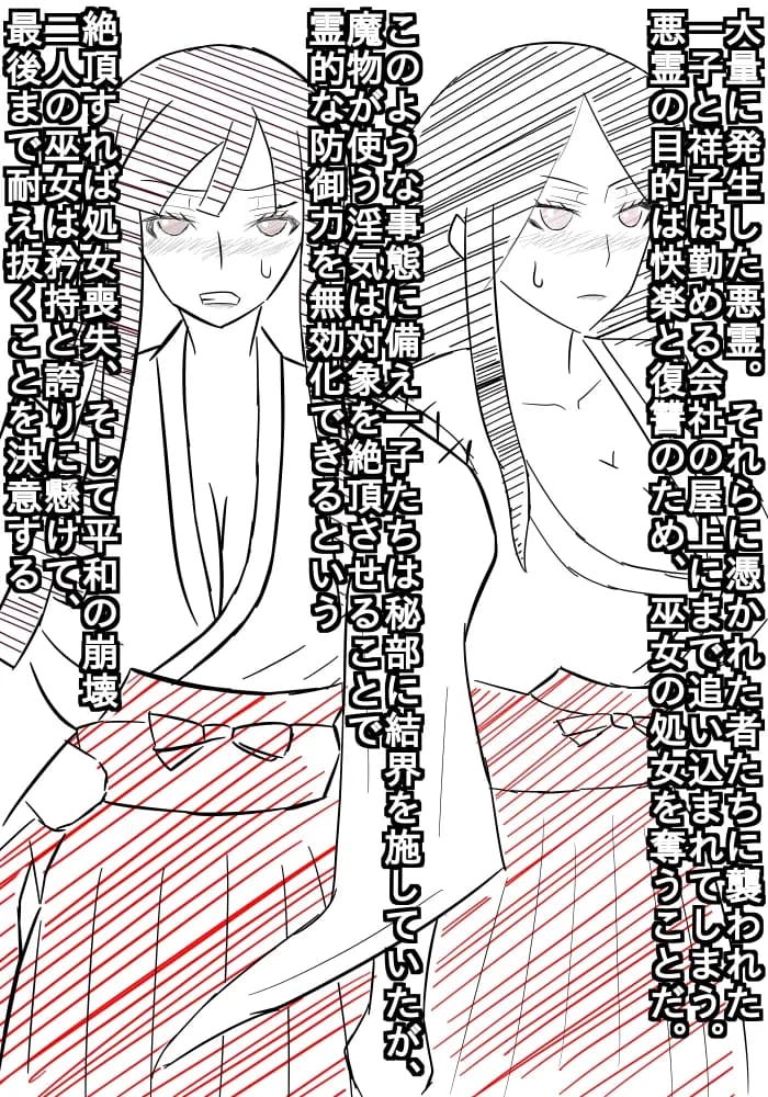 アヘオチノミコ - 1ページ