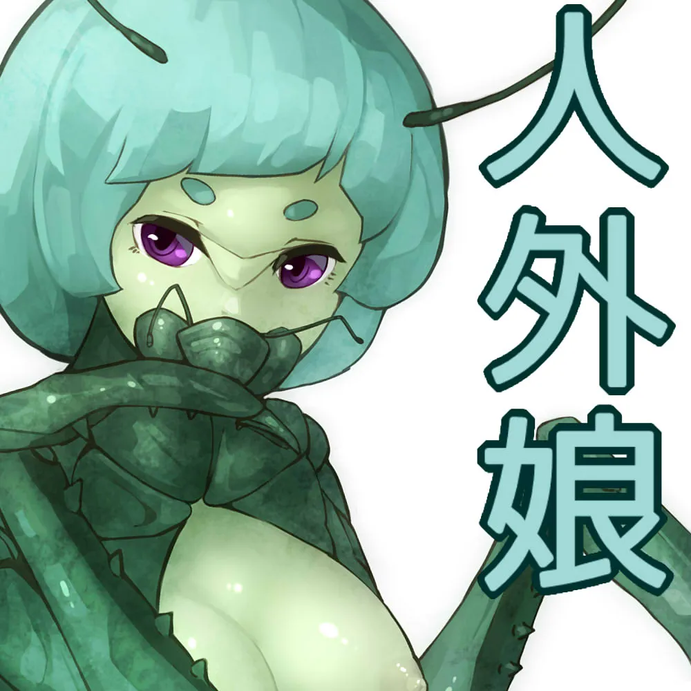 カマキリとせっくす ーヒト化ウイルス感染報告記録ー - 7ページ