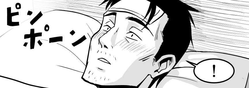 おじ専JKとバツイチ店長 - 4ページ