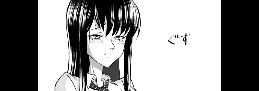 おじ専JKとバツイチ店長 - 23ページ