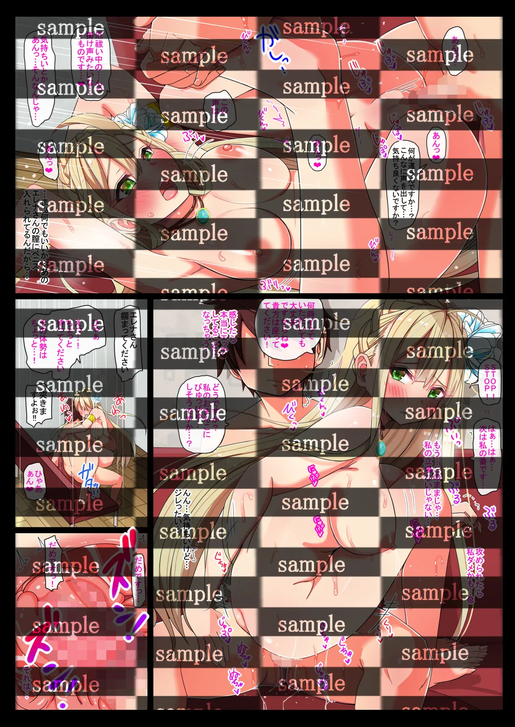 露知らず〜金髪翠眼ロシア娘のしきたり〜 - 14ページ