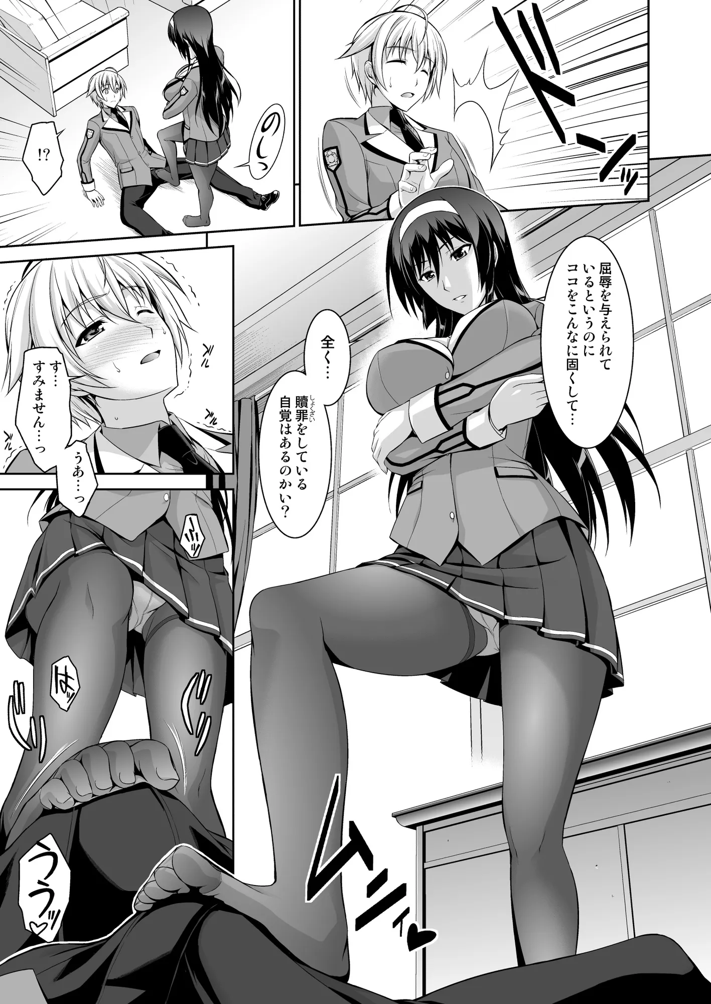 僕はあなたにワンと鳴く〜再編集版〜 - 9ページ