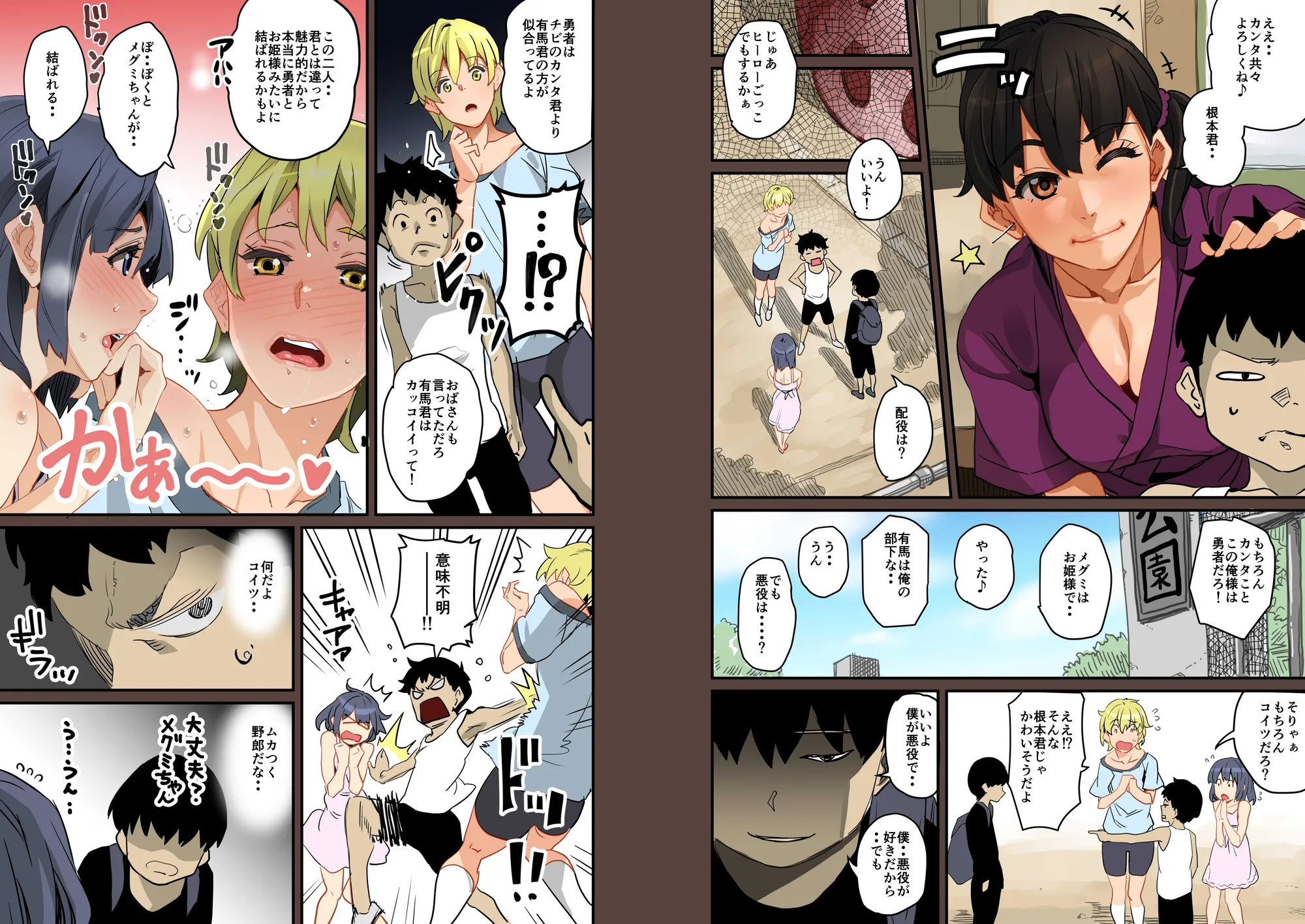 全員失格・母親のメス豚セックス調教記録 - 12ページ