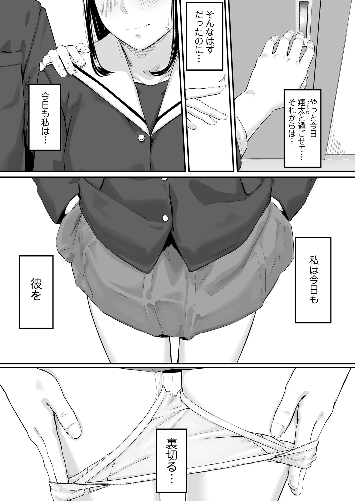 オキナグサ 初咲 - 8ページ