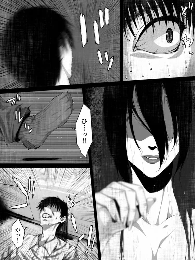 洒落にならないエロい話/出張先の地縛霊 - 5ページ