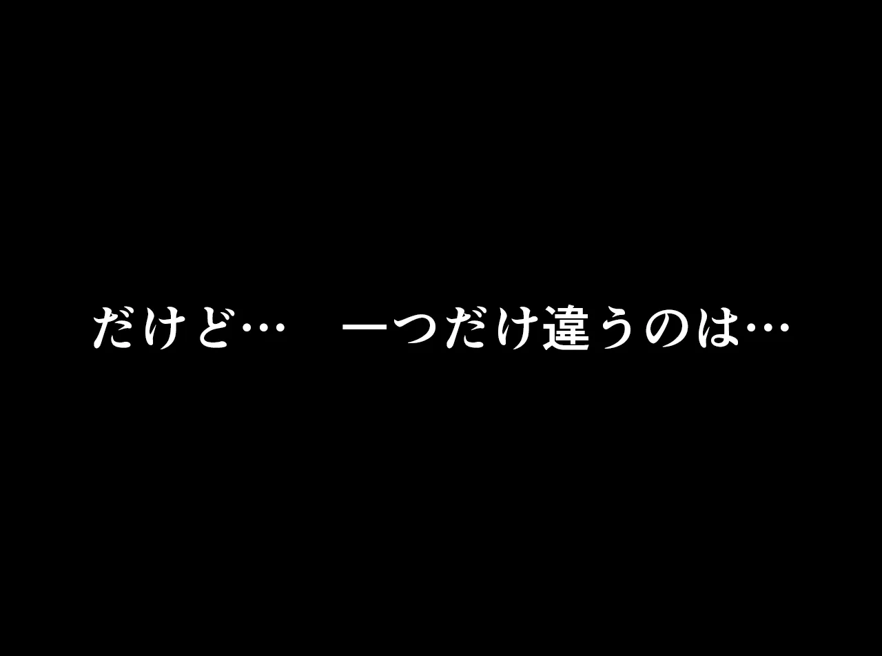 催●性教育 第十四話+最終回 - 8ページ