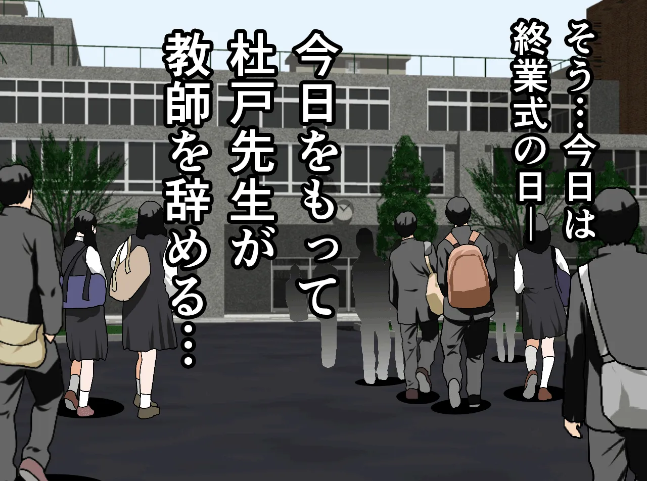 催●性教育 第十四話+最終回 - 10ページ